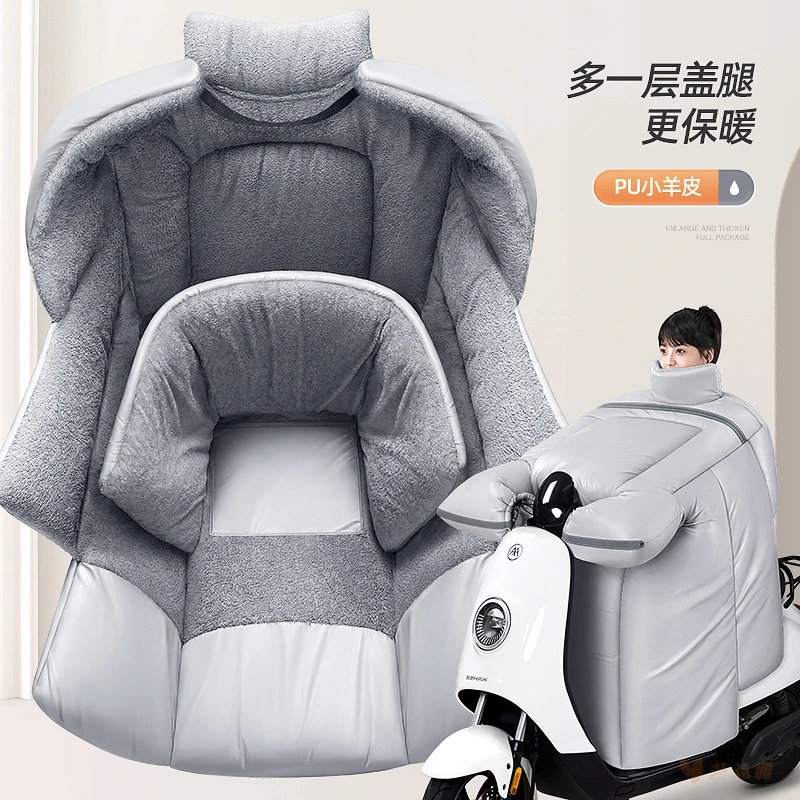 冬季电动车挡风被电瓶摩托车加绒加厚防水大号防风棉被女士通用款