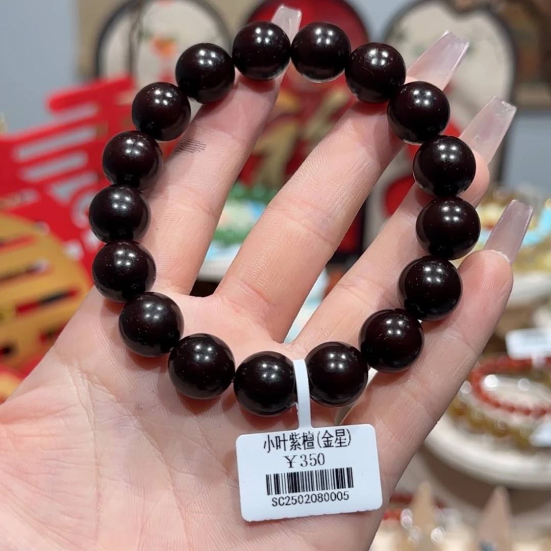 小叶紫檀国风大气木制品小叶紫檀手串12+