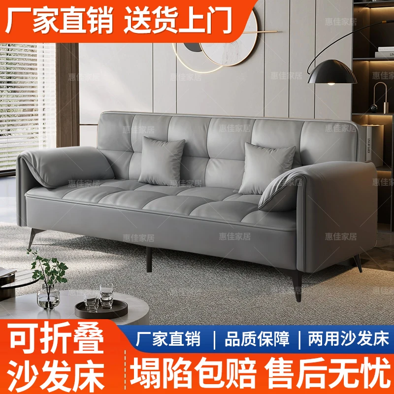 猫爪皮多功能沙发床一体两用小户型客厅出租房现代简约可折叠沙发