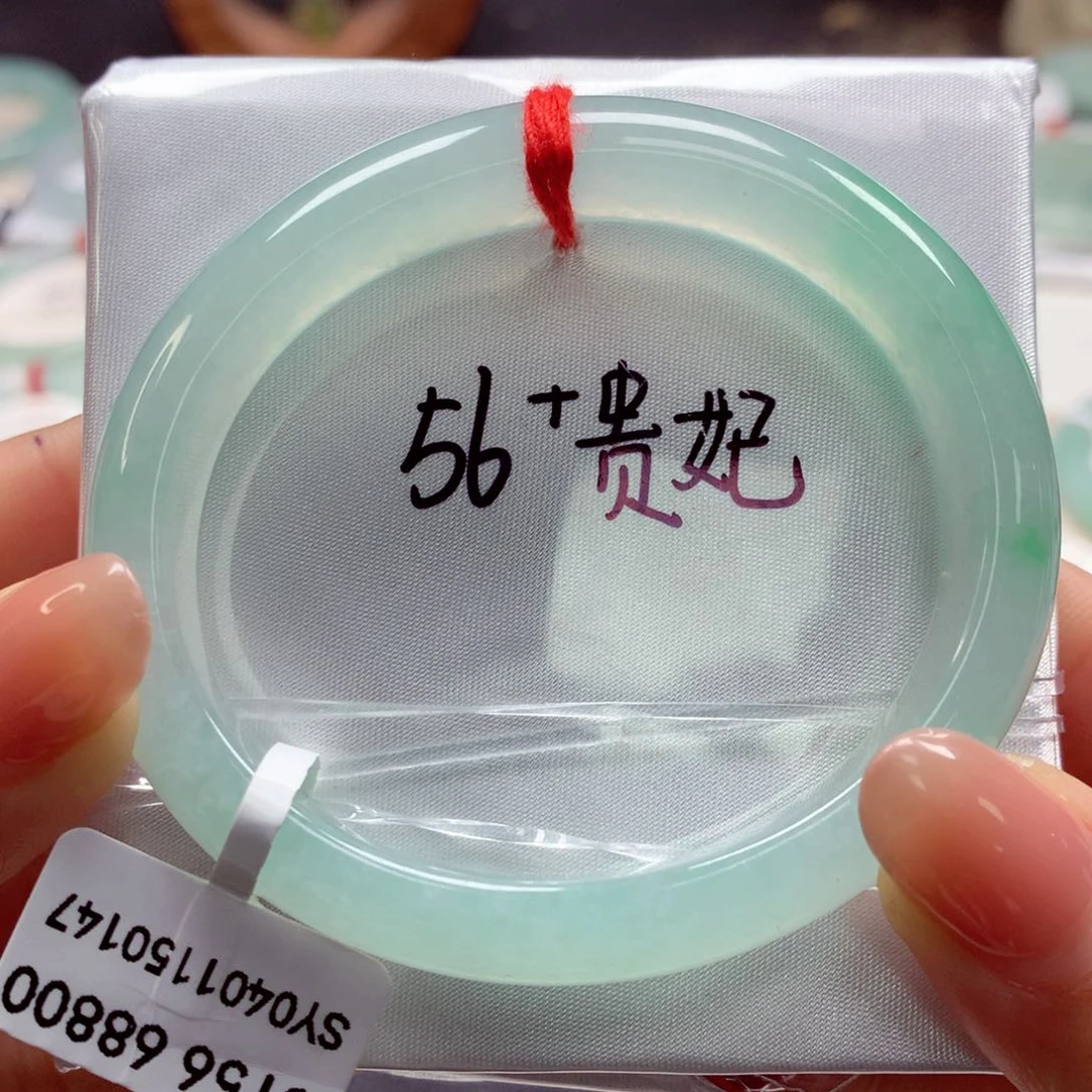 翡翠手镯未镶嵌56贵妃（26）56号
