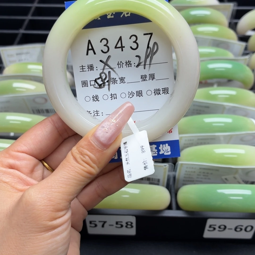 萍***萍未镶嵌手镯石英岩玉
