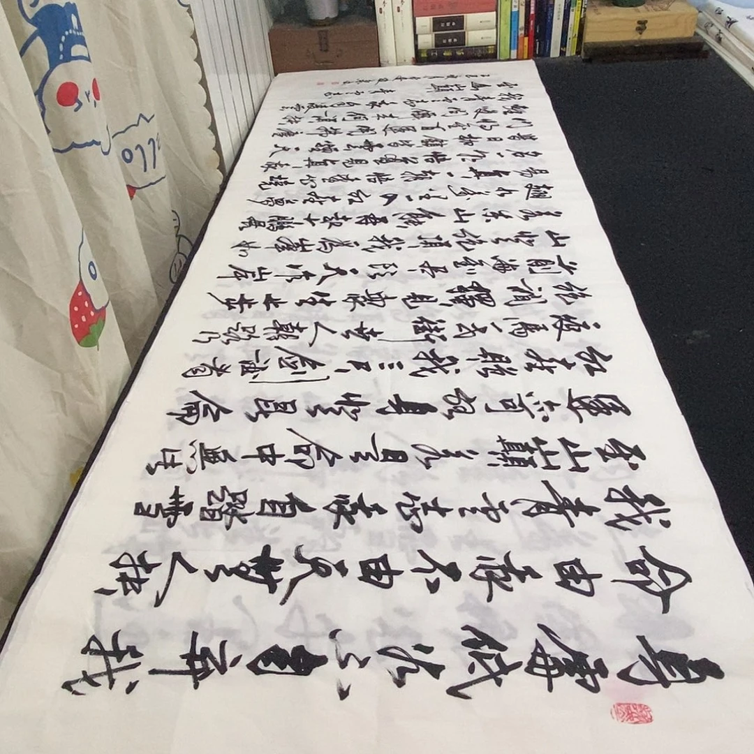 书法老师精品书法