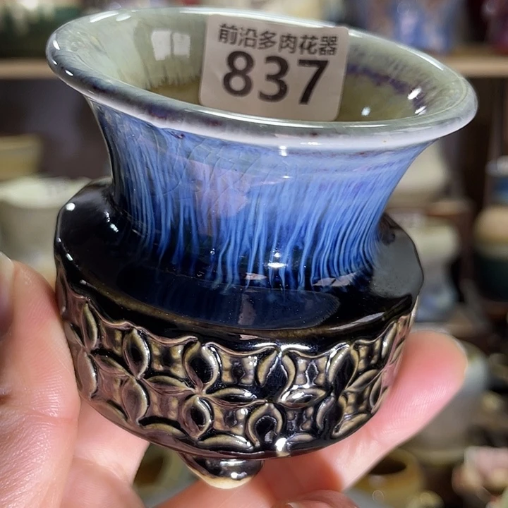 狼盆内口径6高度7