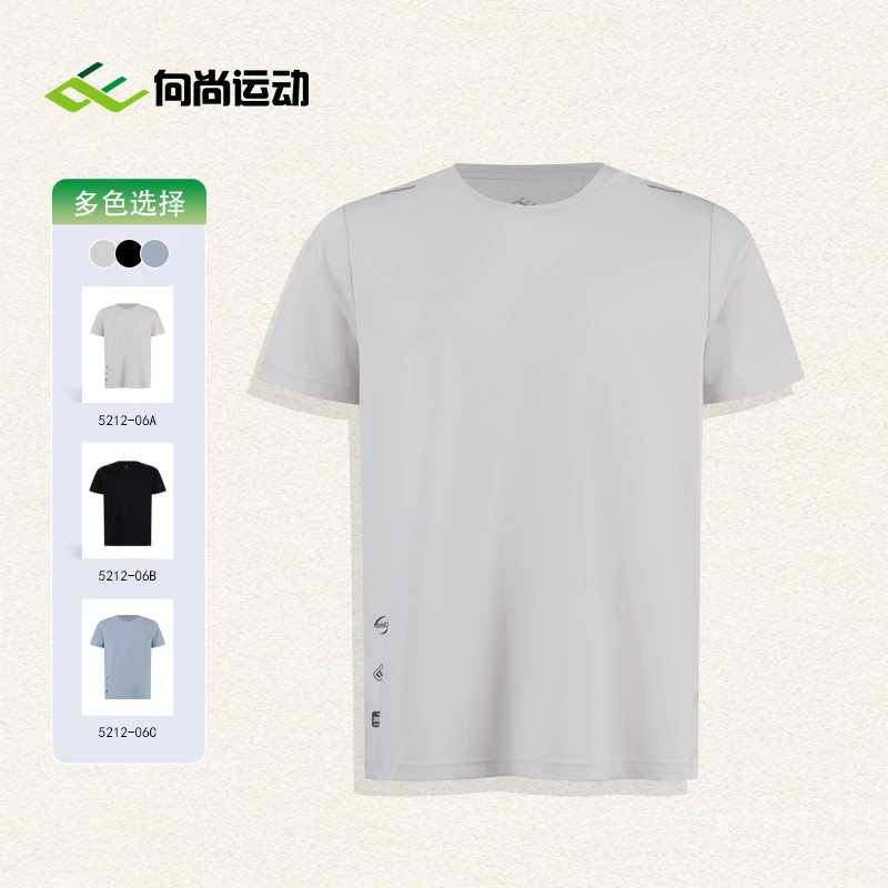 山东魏桥向尚运动男式T恤5212-06米色7126黑色7127浅蓝7128