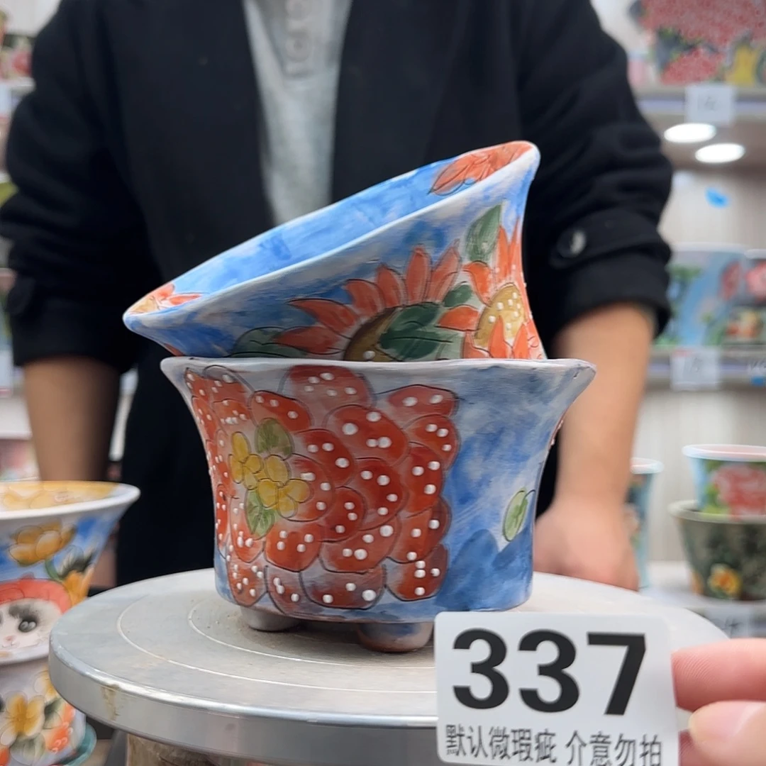 瑕疵瑕疵瑕疵瑕疵337