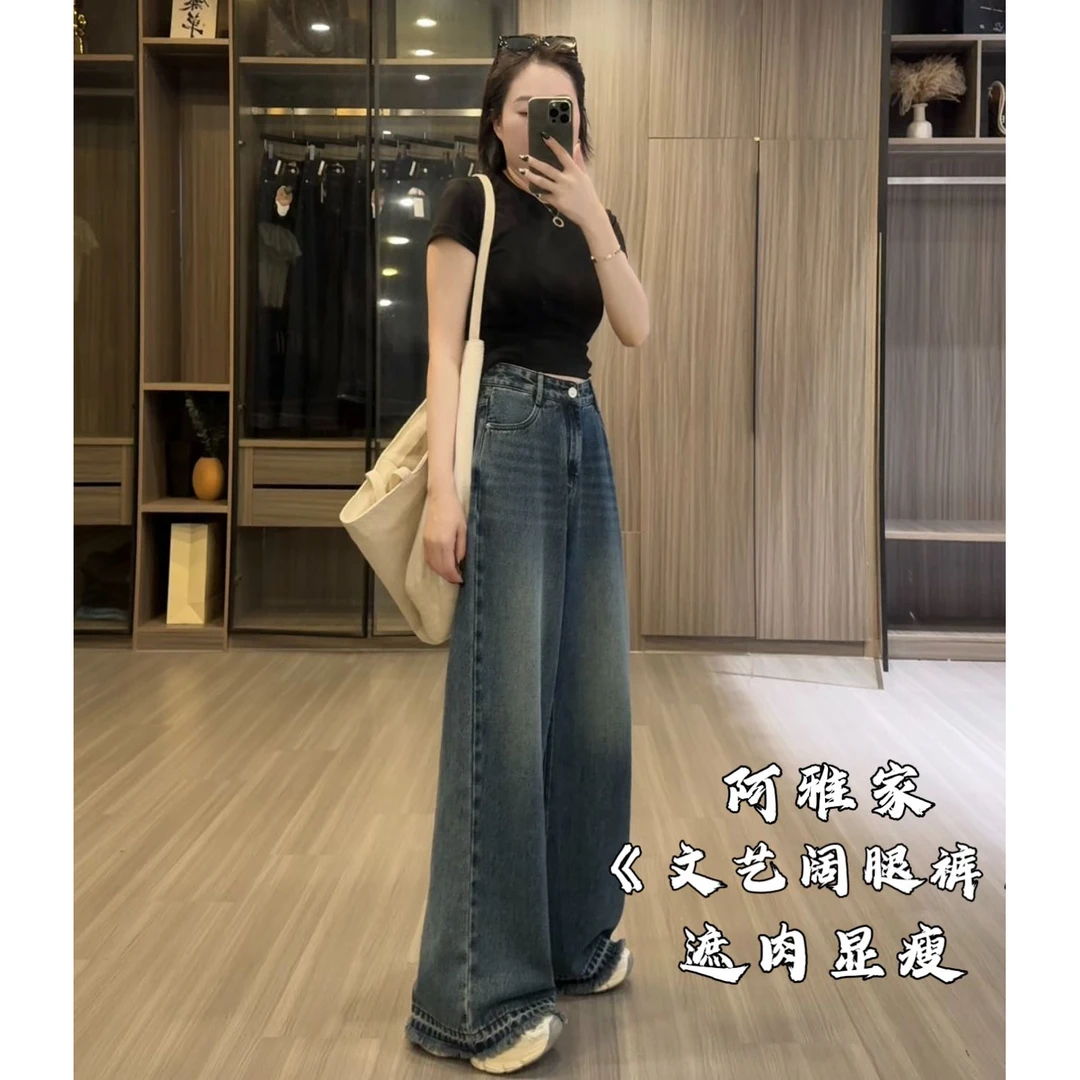阿雅家-97Y95文艺阔腿裤（遮肉显瘦）显瘦百搭牛仔裤
