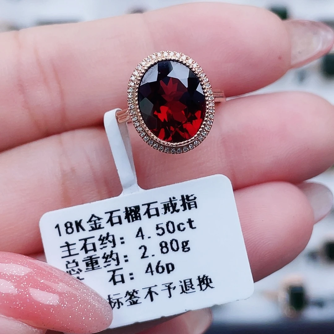 18K金镶嵌石榴石戒指