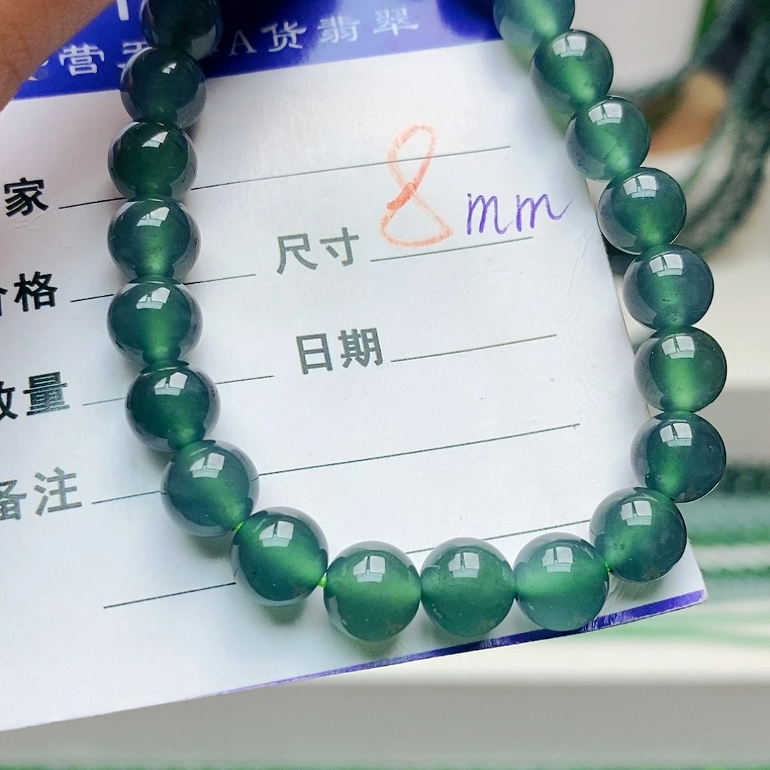 未镶嵌手链翡翠翡翠