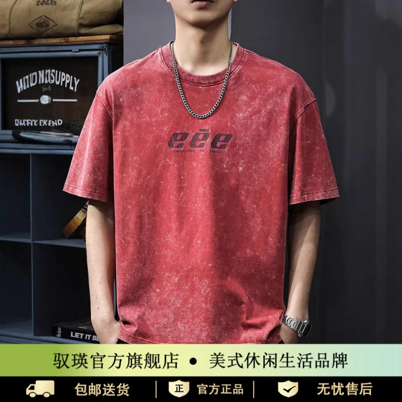 驭瑛夏季重磅字母印花短袖t恤男潮牌ins宽松休闲纯棉圆领半袖体恤