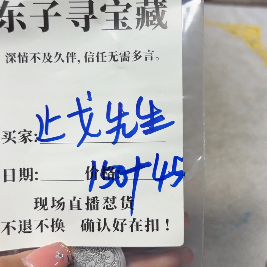 石英石铁合金止**生珠子珠子珠子