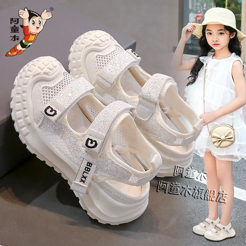 阿童木白色凉鞋女童2025新款夏季软底儿童单网鞋女孩镂空运动涉水