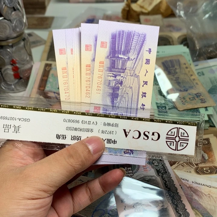 O***吧退市人民币10张如图