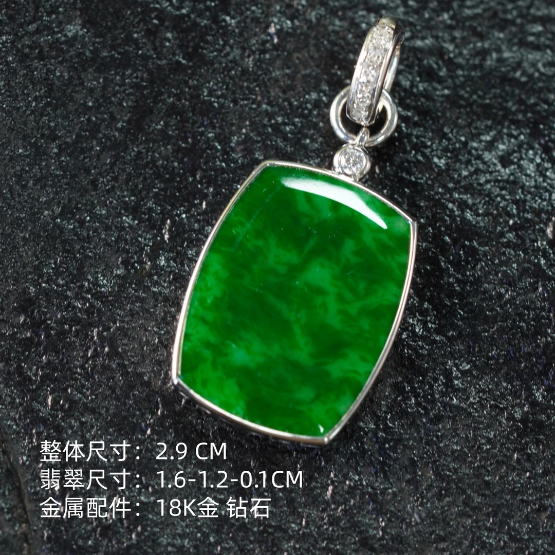 冰糯满绿翡翠无事牌吊坠  18k金 天然缅甸翡翠A货 1643268