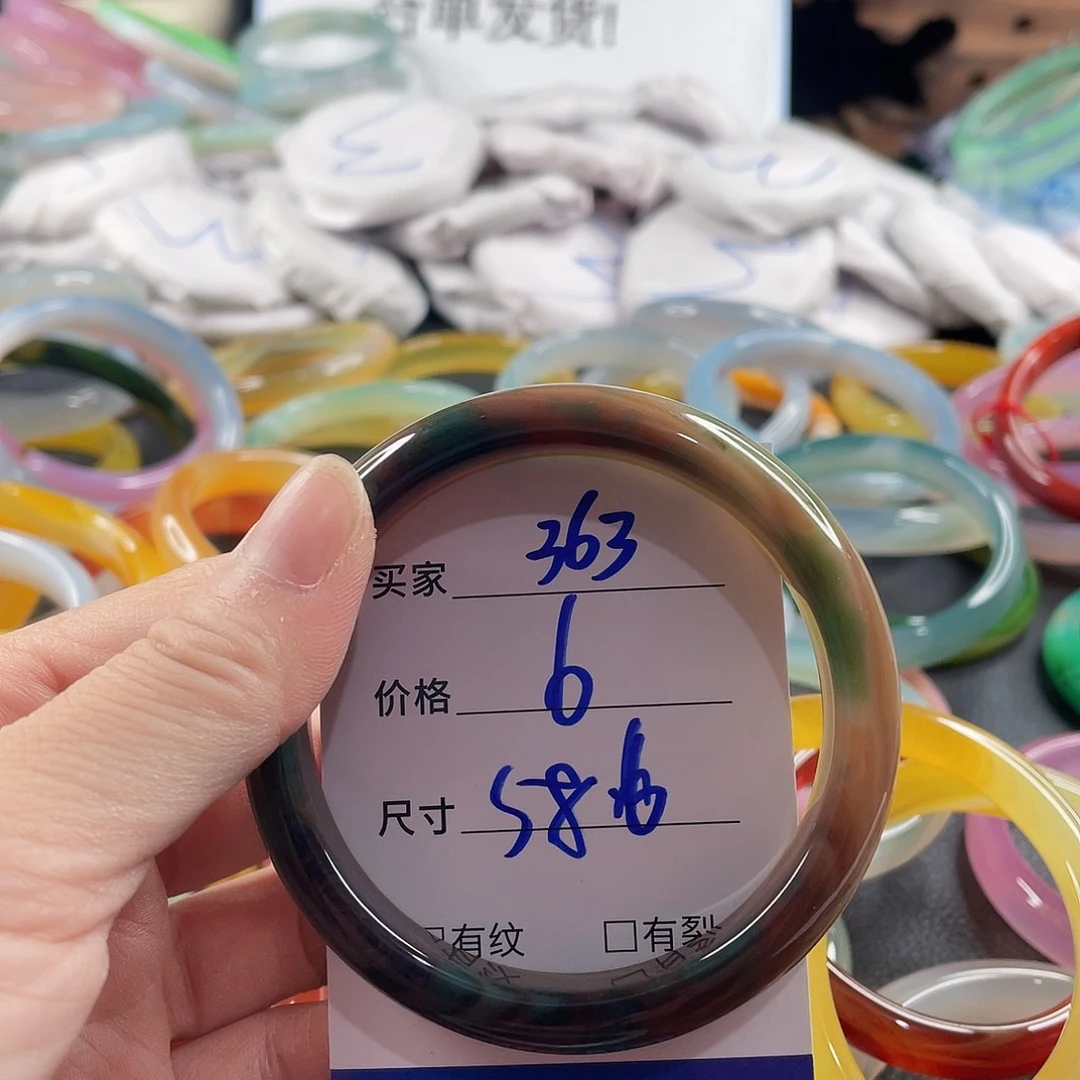 手镯玛瑙/玉髓未镶嵌