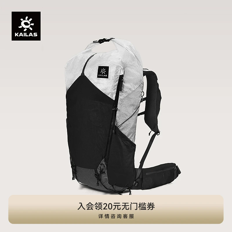 KAILAS凯乐石 玄机LT（Mystery- LT）35 轻量徒步背包 KA2553006