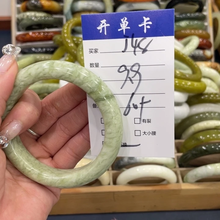 未镶嵌蛇纹石玉手镯