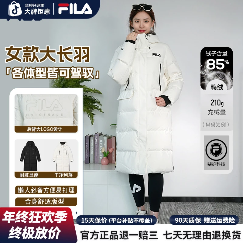 FILA/斐乐【高充绒】冬季新款过膝加厚保暖羽绒服女款F51W549997B