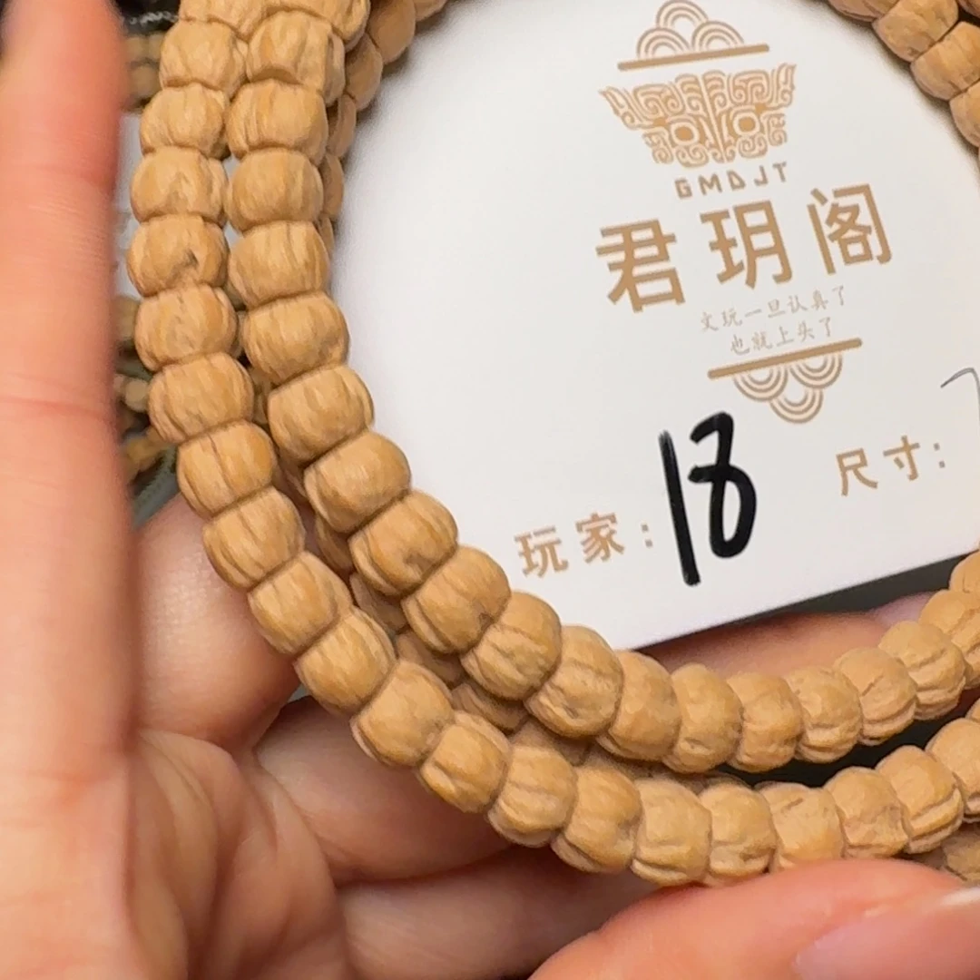 柏香籽/百香籽吊坠?****?