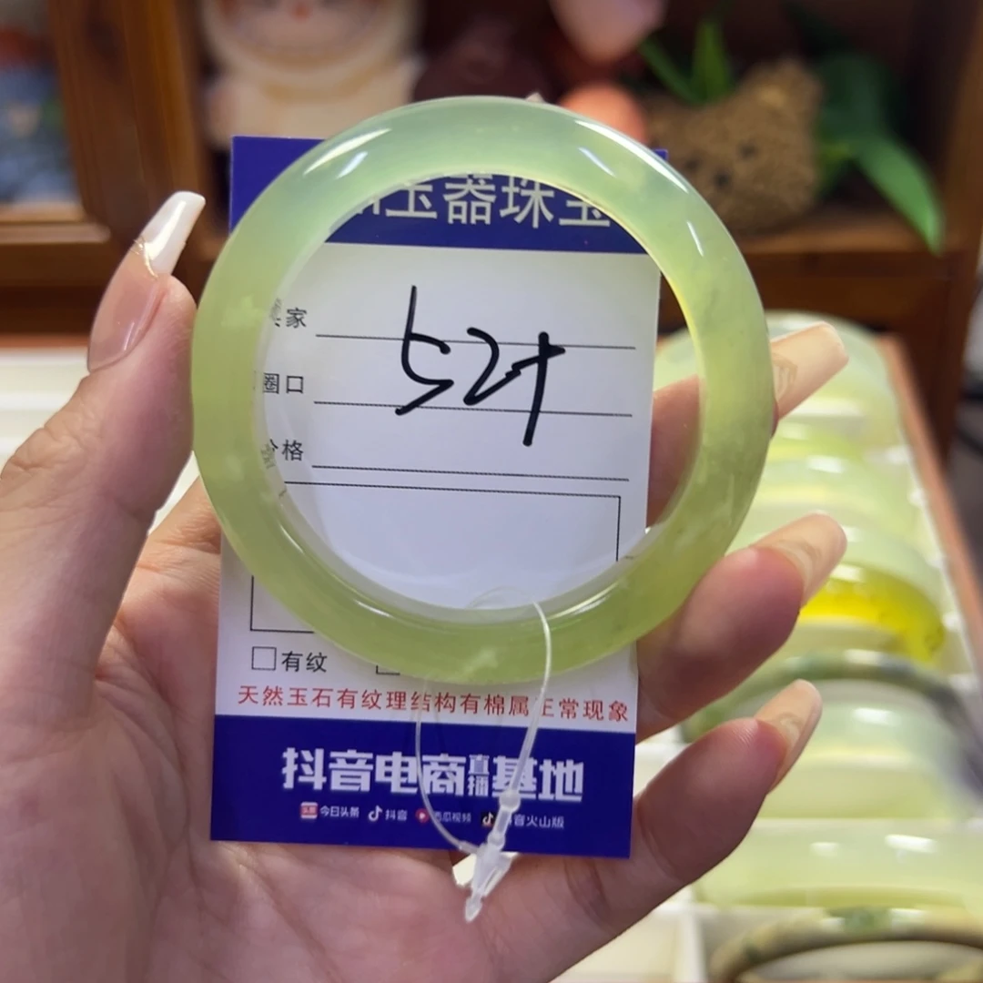 未镶嵌蛇纹石玉手镯29