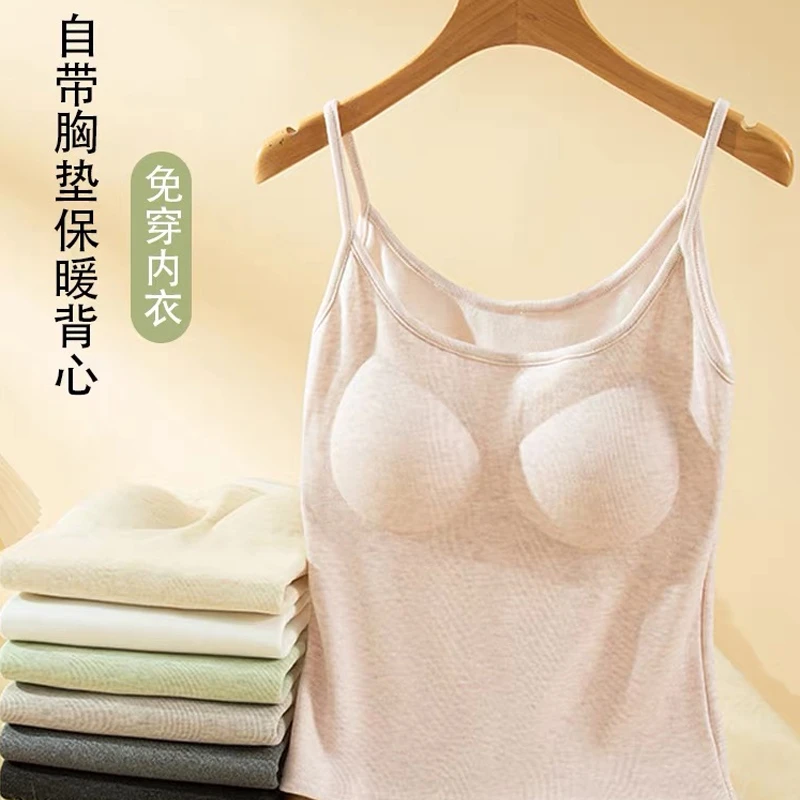 磨毛德绒带胸垫保暖背心女美背吊带免穿内衣打底衫加厚加绒上衣冬