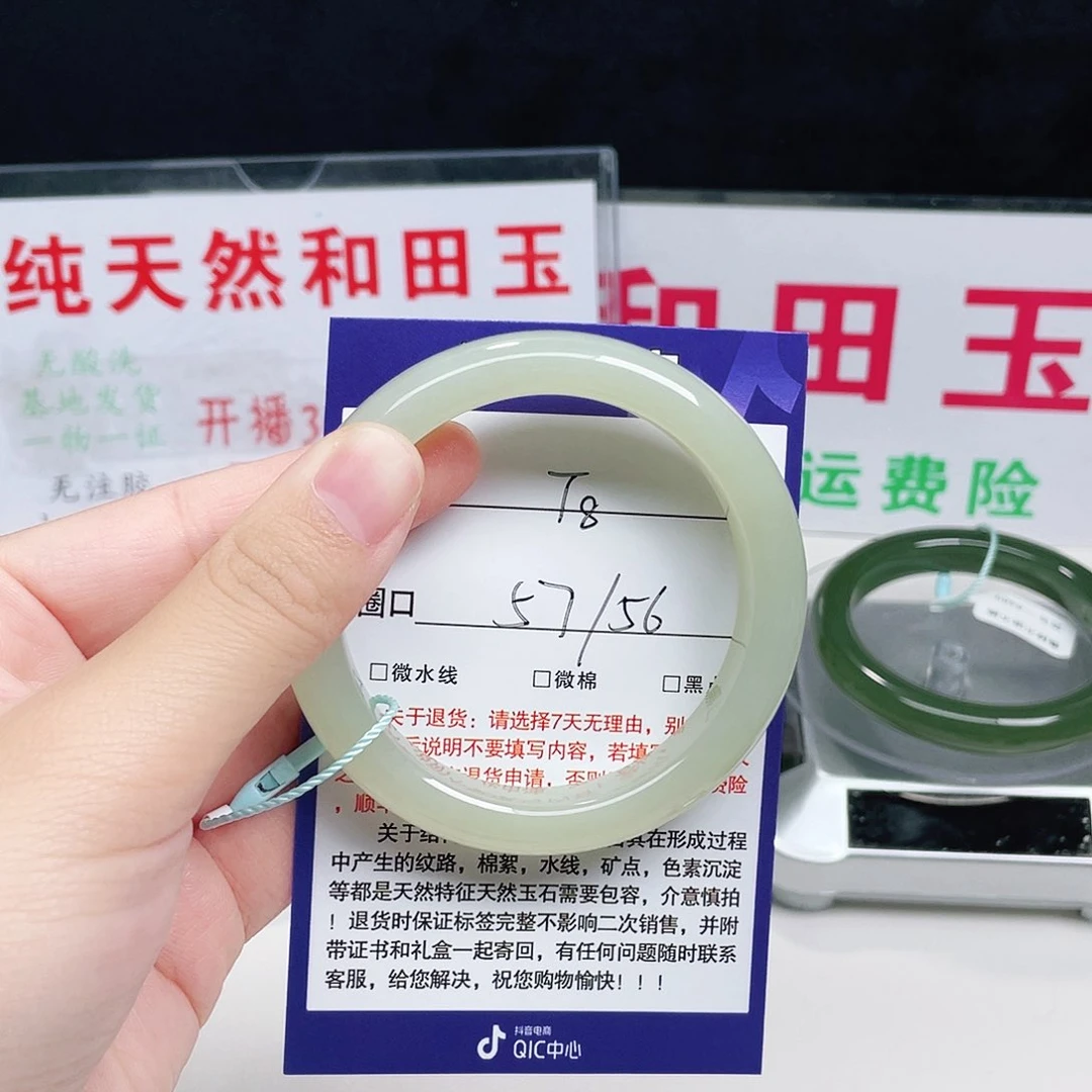 未镶嵌手镯和田玉地***的