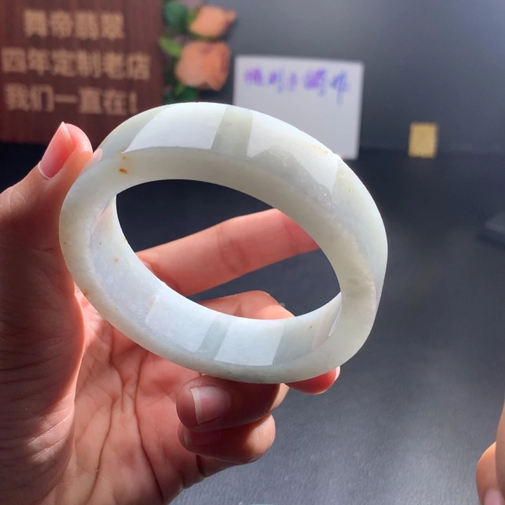 未镶嵌手镯定制翡翠
