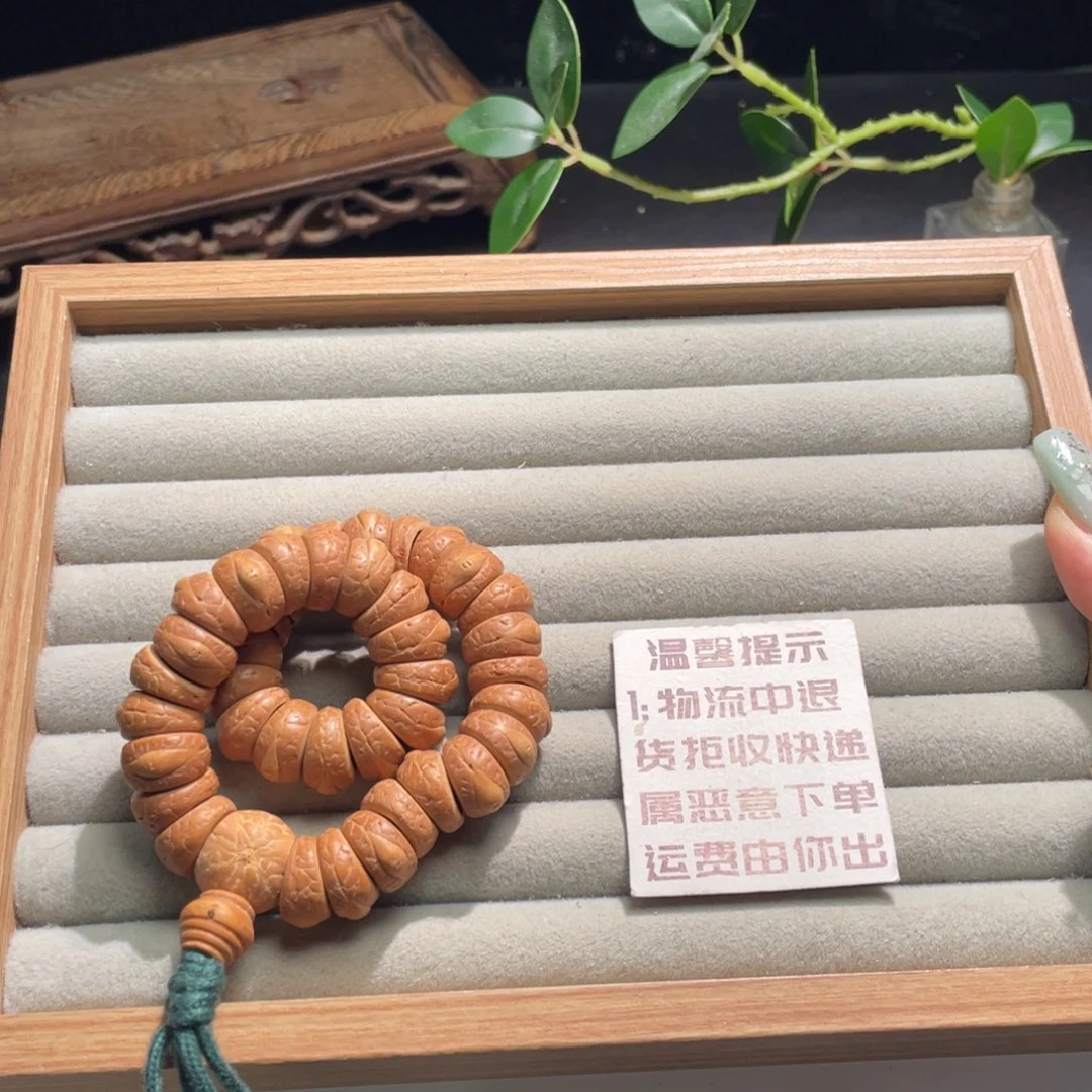 吊坠凤眼菩提13大40颗籽大肠