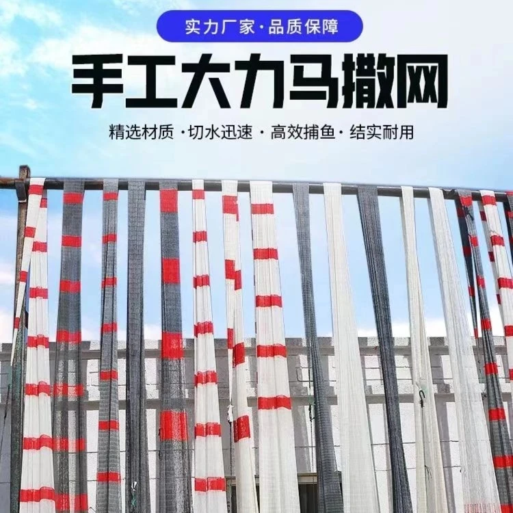 文哥撒网纯手工大力马1指4米手抛网老式鱼网捕鱼网颜色联系客服
