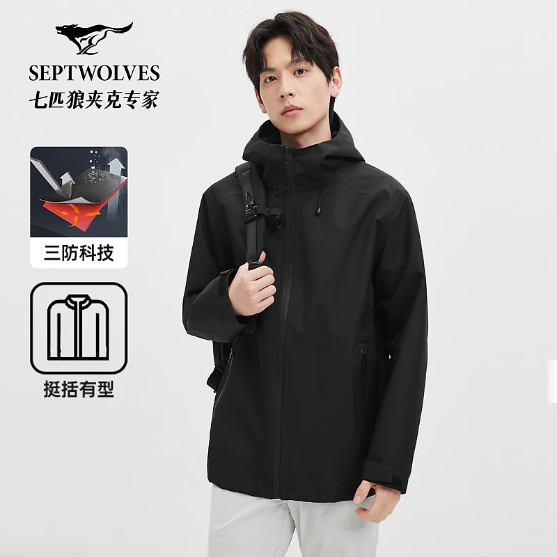 【米兰秀款】七匹狼男士时尚户外休闲防风保暖弹力连帽款外套6800