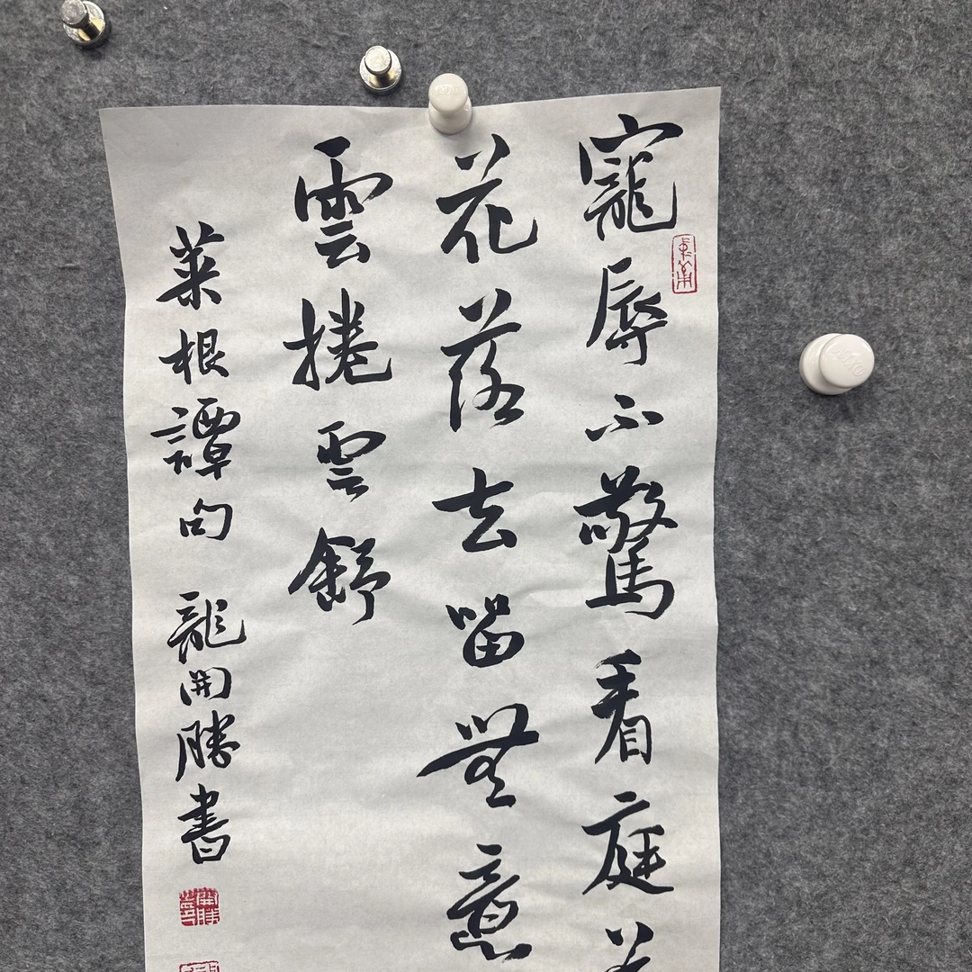lks精品书法作品(内容跟直播间)(云)