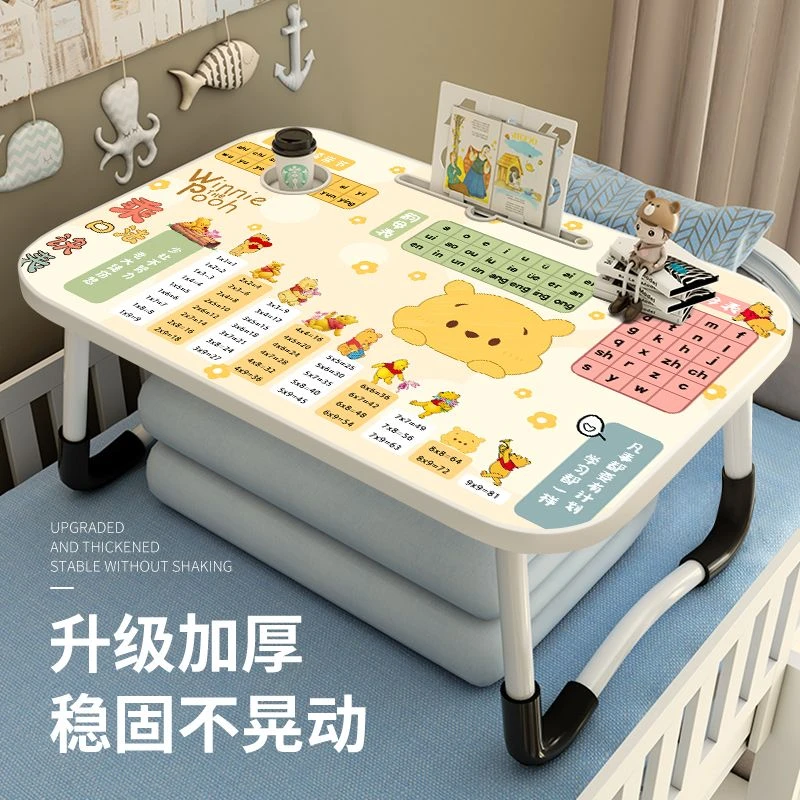 胜格凡乘法口诀儿童学习卡通床上折叠小桌子小学生书桌可折叠桌子