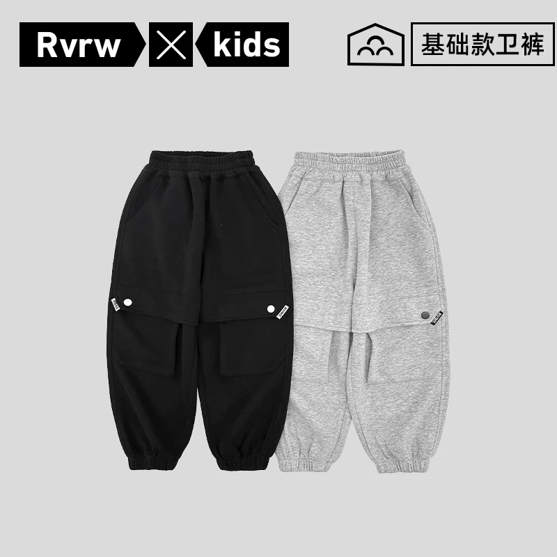 休闲卫裤2025年秋季新款儿童洋气潮酷百搭时尚潮牌长裤 QK-BK904