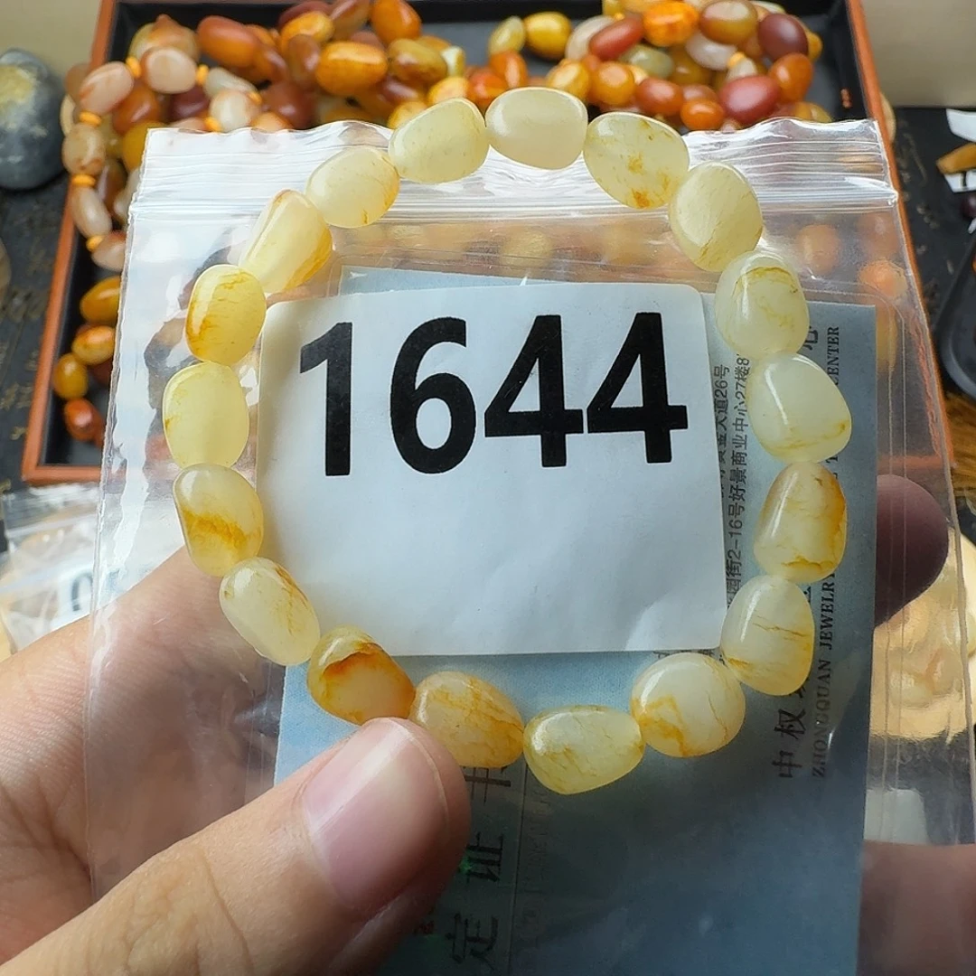 手串未镶嵌和田玉