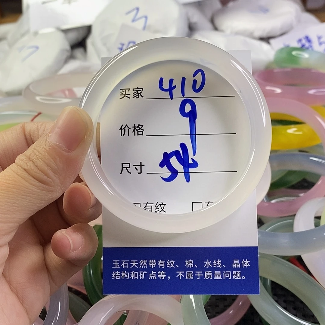 手镯玛瑙/玉髓未镶嵌410