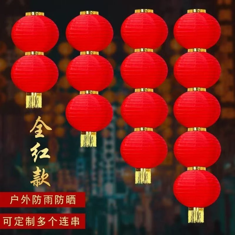 《祖国你好》大红色灯笼舞蹈专用灯笼