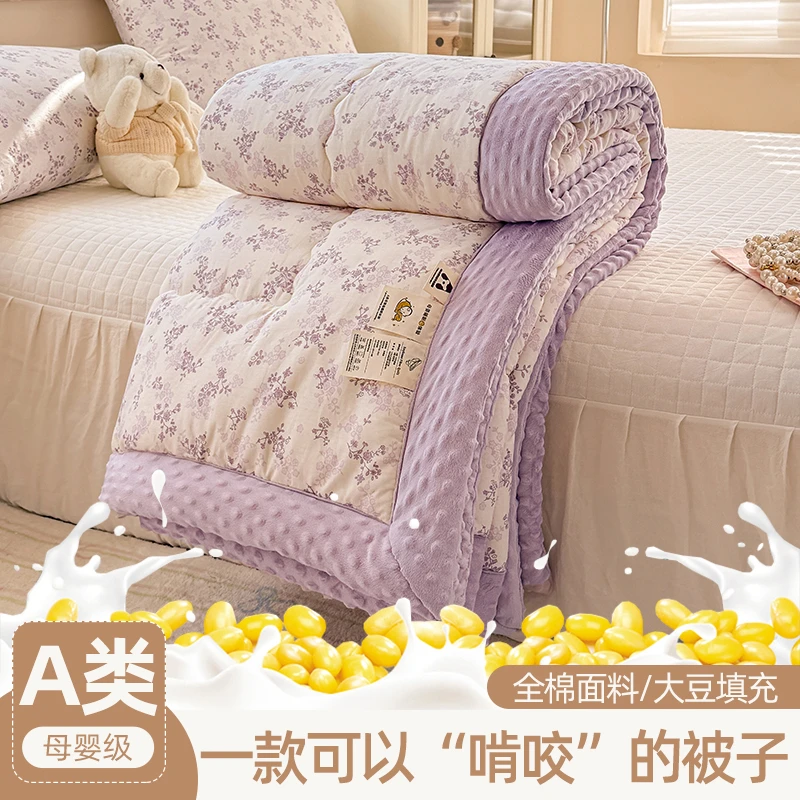 夏季A类全棉夏凉被豆豆空调被纯棉宿舍单人春秋大豆被子被芯机洗