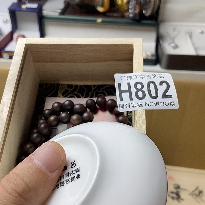 z***i精品陶瓷定制链接