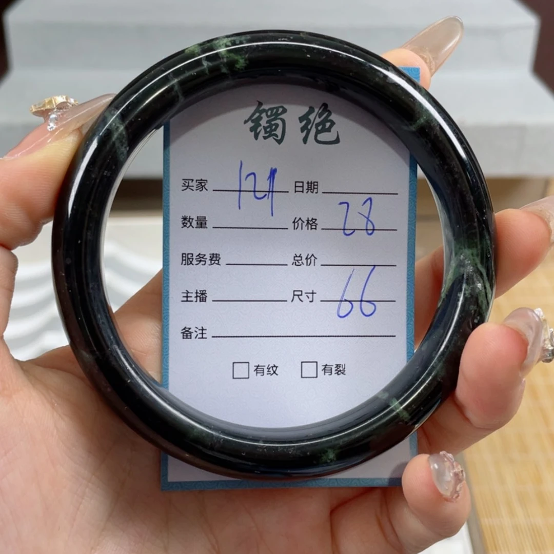 【闪购商品】蛇纹石玉手镯未镶嵌