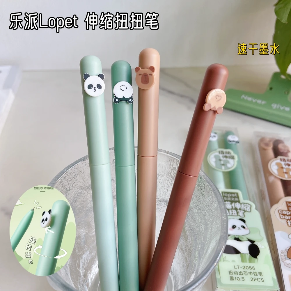 乐派伸缩扭扭笔熊猫中性笔ST头速干刷题笔学生黑色旋转出芯签字笔
