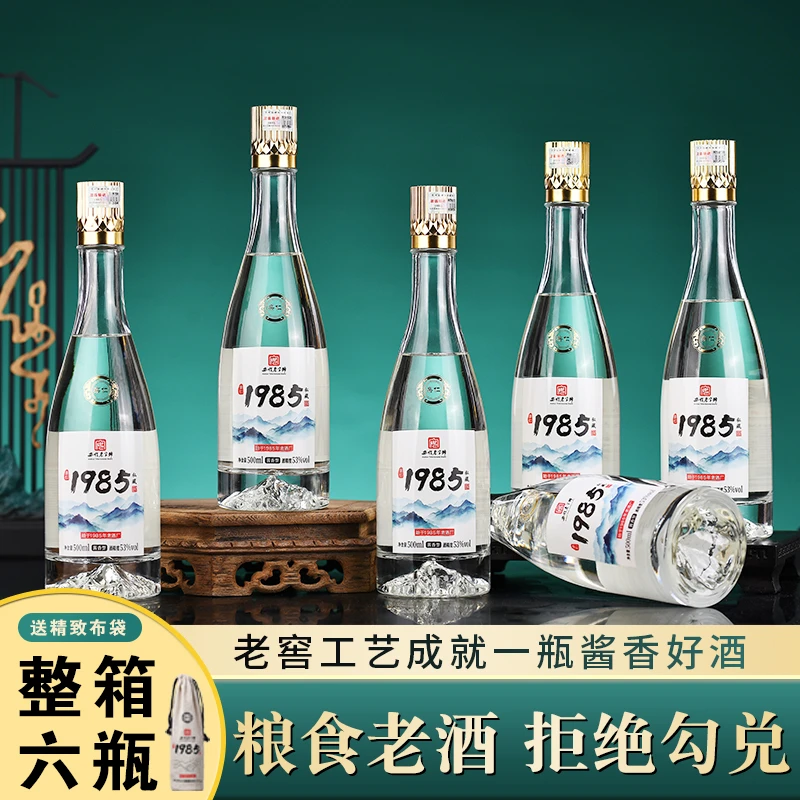亲仁1985建厂纪念酒 酒厂直发正宗粮食酿造高端酱香酒53%Vol500ml