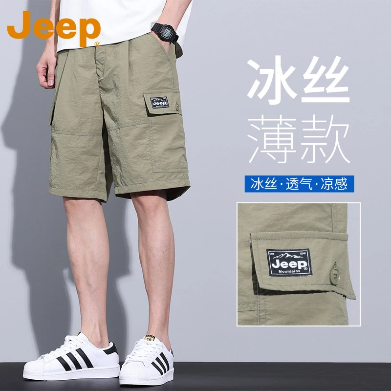 JEEP吉普冰丝凉感工装短裤男款夏季薄款宽松速干中裤男士五分裤子