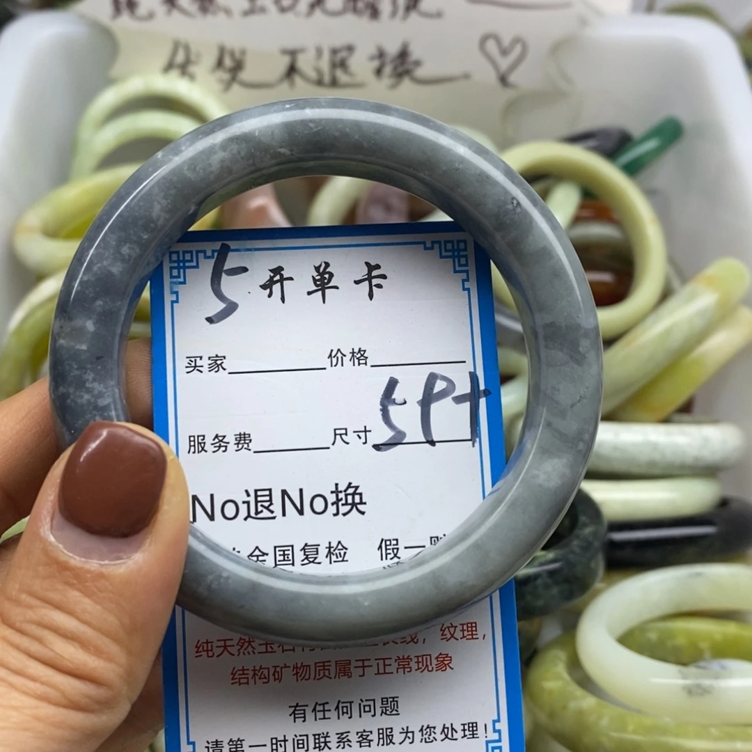 蛇纹石玉未镶嵌手镯