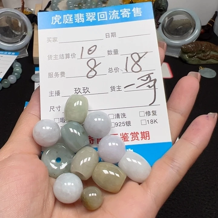 颈饰未镶嵌翡翠天然