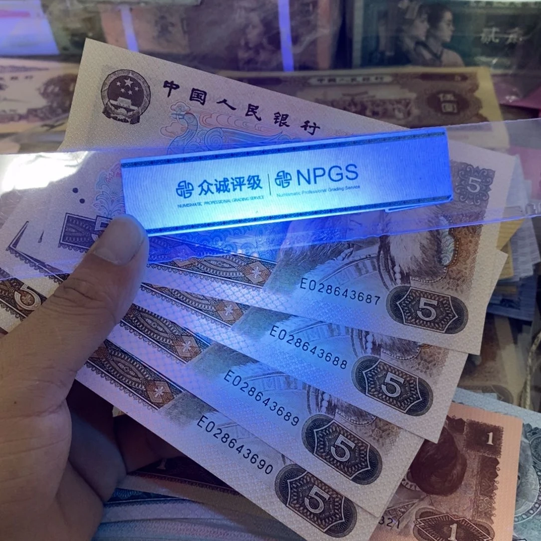 805无斑强荧光，纤云4连号，87～90