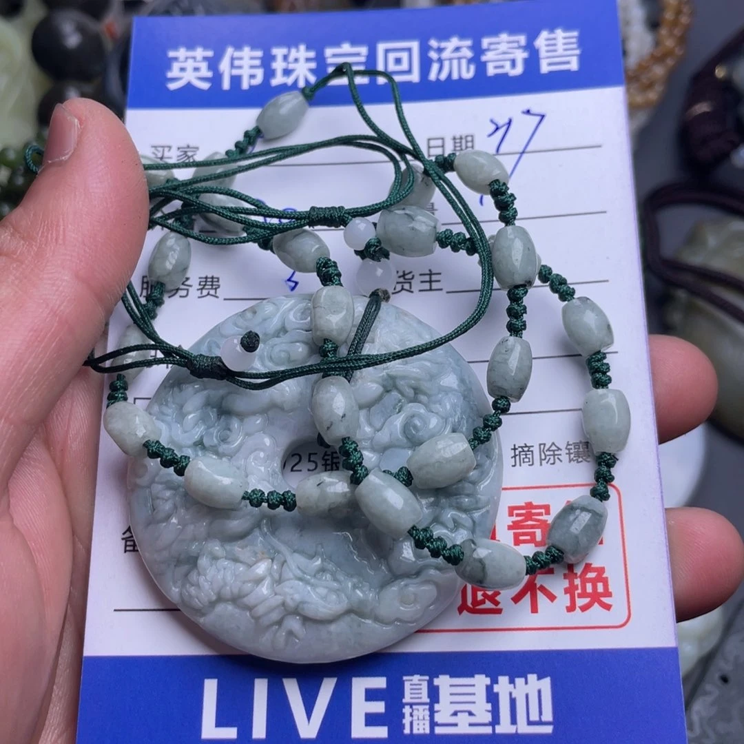 翡翠吊坠(不含链)未镶嵌土*