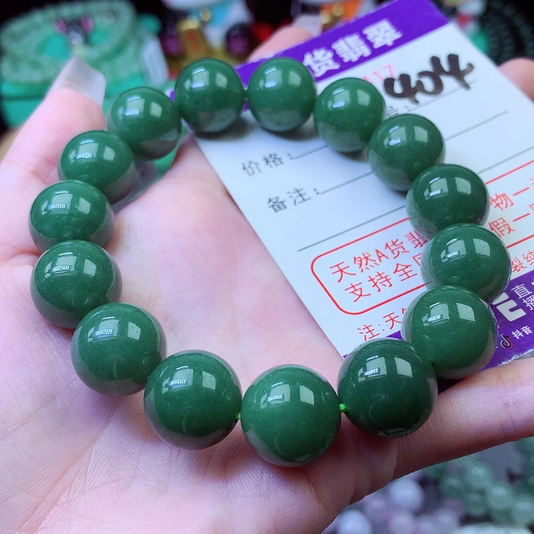 翡翠未镶嵌毛衣链14+