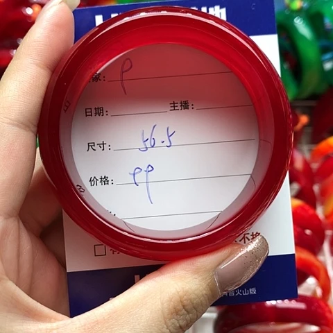 【闪购商品】手镯玛瑙/玉髓未镶嵌9