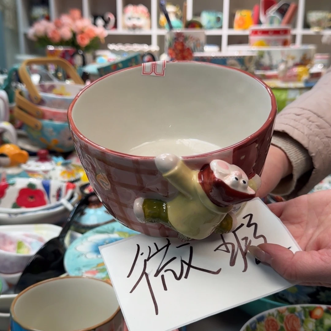 瓷片?****微瑕6英寸红色拼布面碗1只