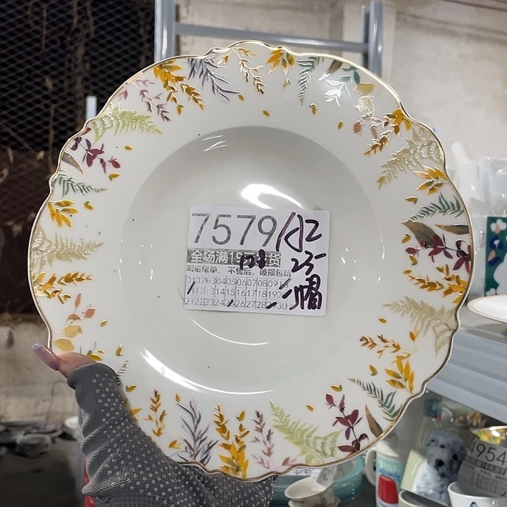 碗外贸瑕疵尾单不售后，介意慎拍，满19包邮