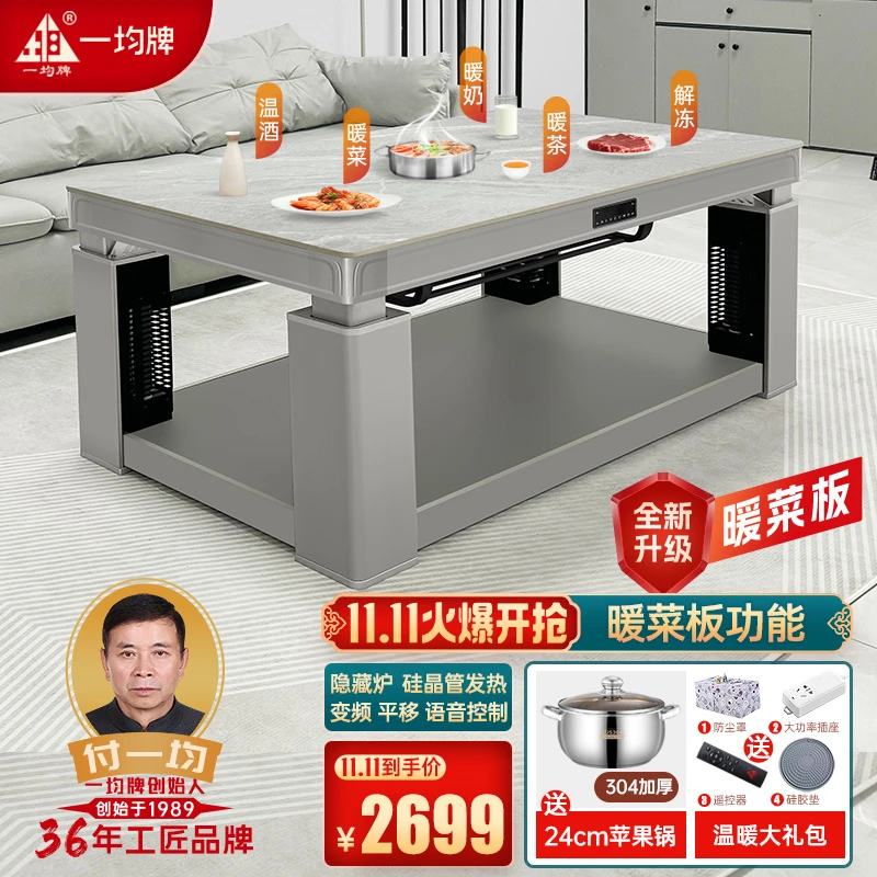 2025一均取暖桌烤火桌暖菜板烤火炉桌子一体取暖家用A169灰玉石